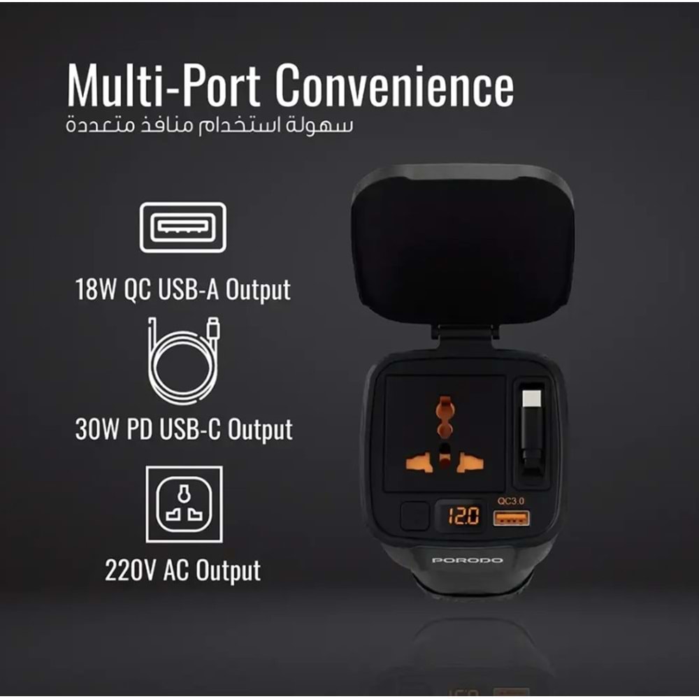 PORODO DRİVESTATİON 200W ŞARJ KABLOLU ARAÇ İNVERTERİ SİYAH - PDCI103BK