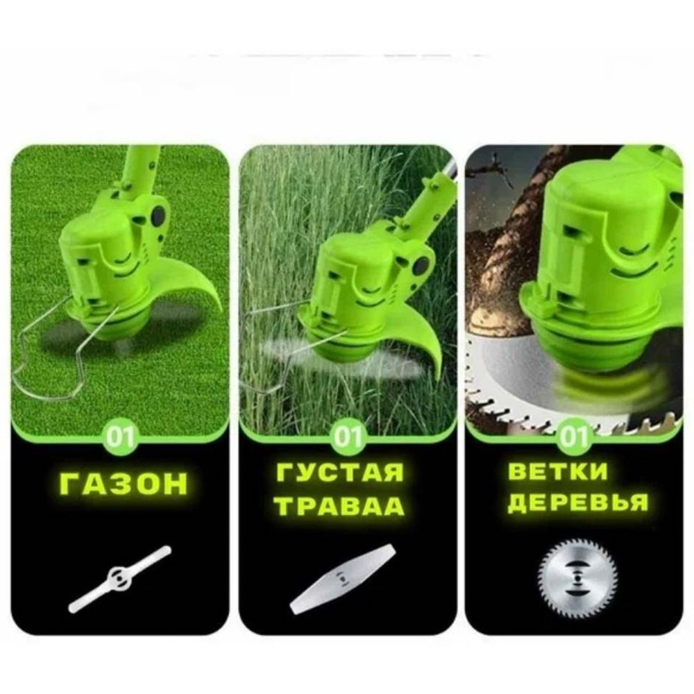 2658134 ŞARJLI AKÜLÜ ÇİM BİÇME VE KENAR DÜZELTME MAKİNESİ (TIRPAN)