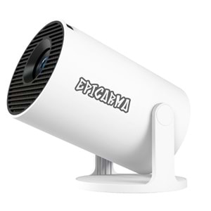 EPICARMA SMART MINI PROJECTOR ANDROID 14 İŞLETİM SİSTEMLİ 4K DESTEKLİ 180° DÖNEBİLEN TAŞINABİLİR SİNEMA PROJEKSİYON CİHAZI